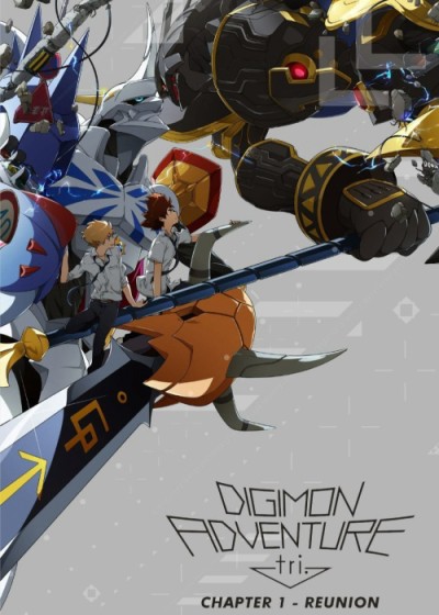 Digimon Adventure Tri. Chương 1: Tái Ngộ